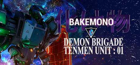 Bakemono - Demon Brigade Tenmen Unit 01 Sistem Gereksinimleri